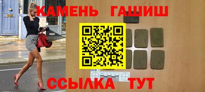 синтетический гашиш Краснознаменск