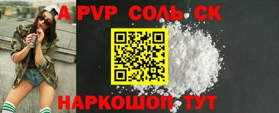 синтетический гашиш Краснознаменск