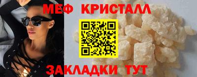 синтетический гашиш Краснознаменск