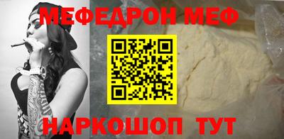 молекула духа Краснодар