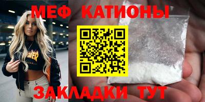 синтетический гашиш Краснознаменск