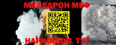 молекула духа Краснодар