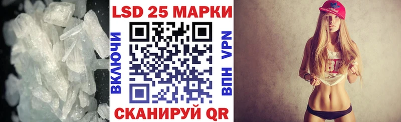 Лсд 25 экстази кислота  купить наркотики сайты  Кингисепп 