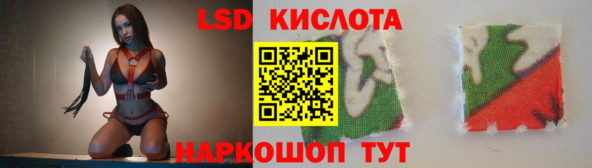 Лсд 25 экстази кислота  Лсд 25 экстази ecstasy  Вход с VPN  Кингисепп 