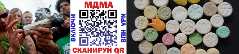 магазин    OMG вход  MDMA кристаллы  Кингисепп 