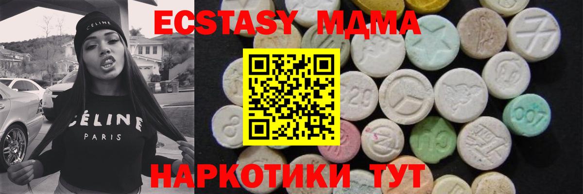 ГАШ  Конопля  ЭКСТАЗИ  Кингисепп  Вход с VPN  Альфа ПВП СК   МАРИХУАНА  МЕФ кристаллы  МЕФ 