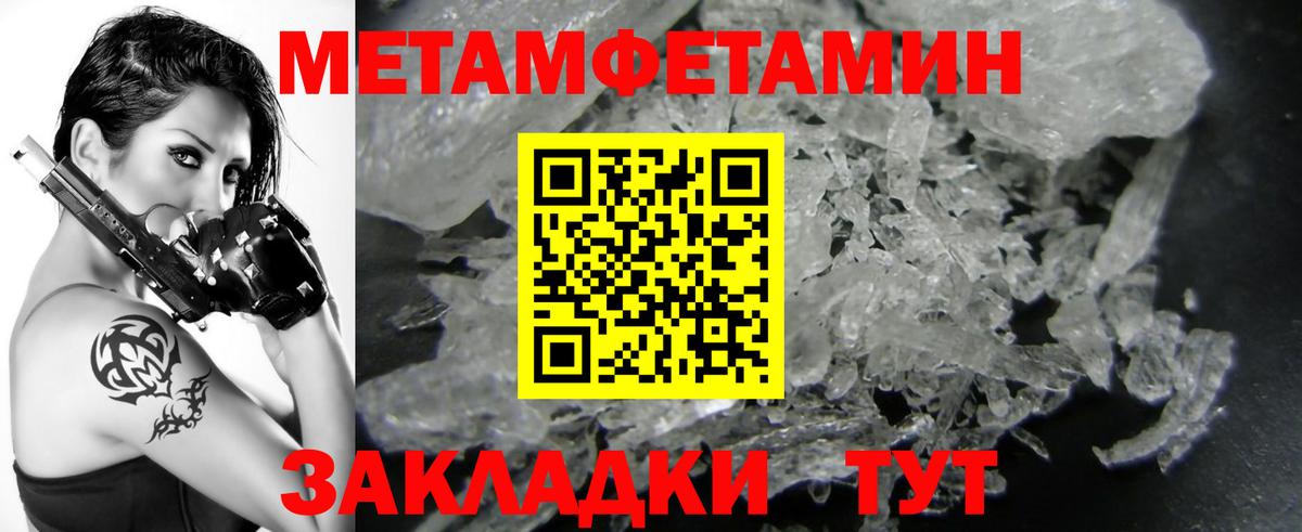 Кингисепп  МЕТАМФЕТАМИН  Вход с VPN  МЕТАМФЕТАМИН витя 
