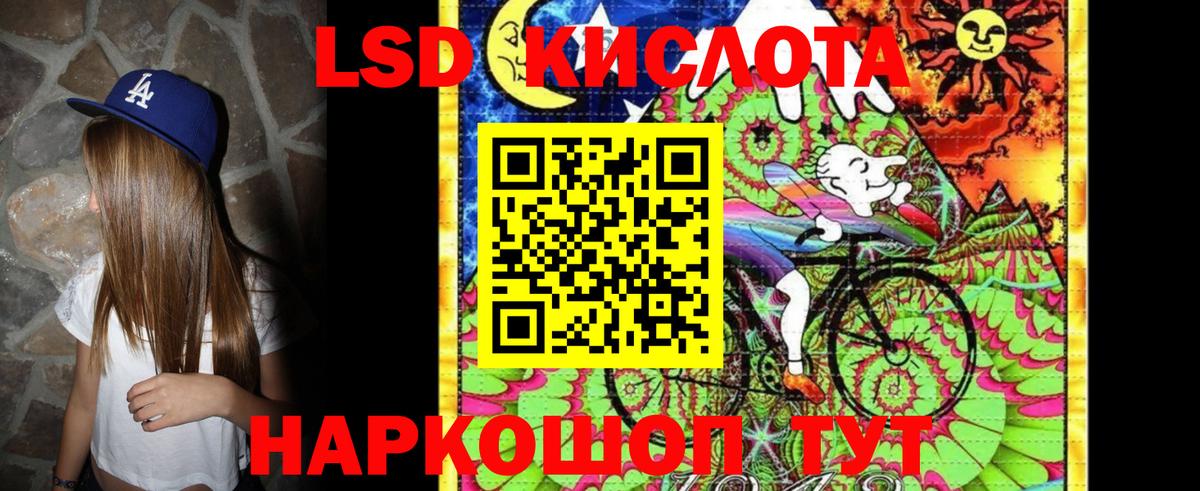 Наркотические марки 1,8мг Кингисепп