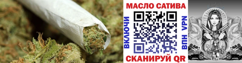 Дистиллят ТГК концентрат  закладка  Кингисепп 