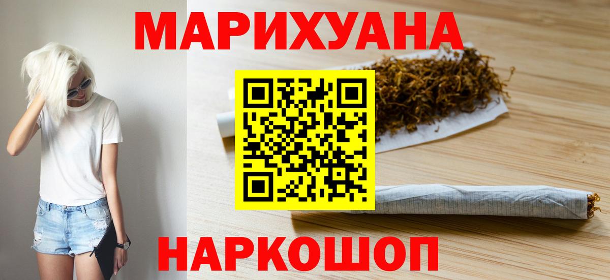 Марихуана SATIVA & INDICA  Канабис марихуана  Бошки марихуана SATIVA & INDICA  Вход с VPN  МАРИХУАНА THC 21%  Кингисепп 